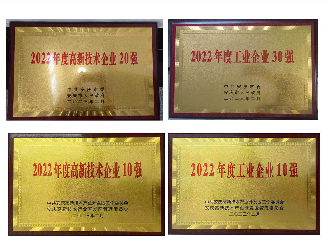 微信截圖_20230515155340.png